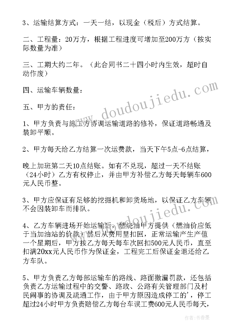 2023年离婚协议不动产号写单元号还是产权号 离婚协议离婚协议书(汇总5篇)