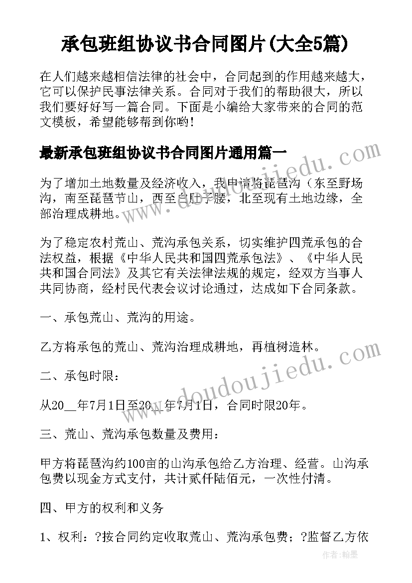 2023年成绩退步的检讨书 成绩退步检讨书(通用10篇)