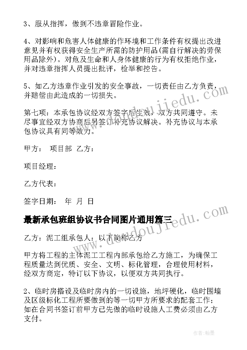 2023年成绩退步的检讨书 成绩退步检讨书(通用10篇)