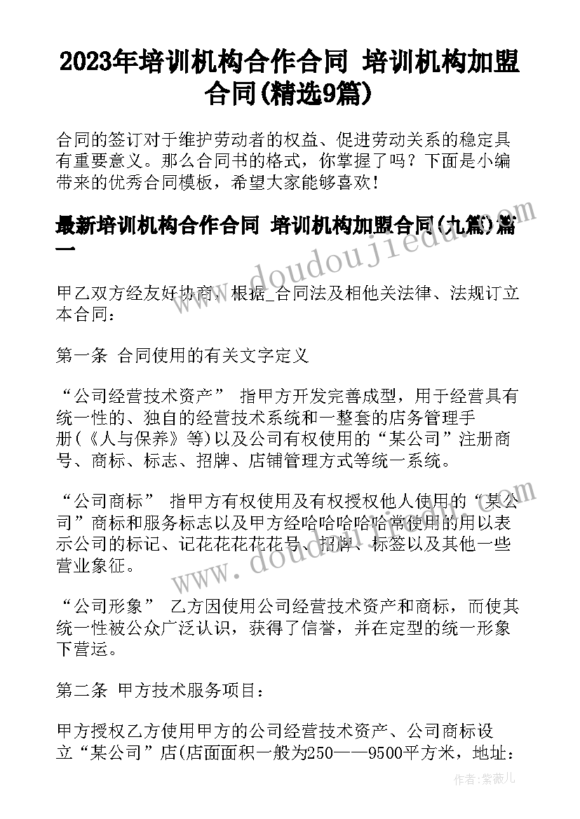 2023年小学期末语文教学工作总结 小学语文教师期末个人工作总结(精选6篇)