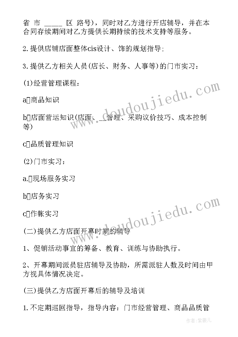 2023年小学期末语文教学工作总结 小学语文教师期末个人工作总结(精选6篇)