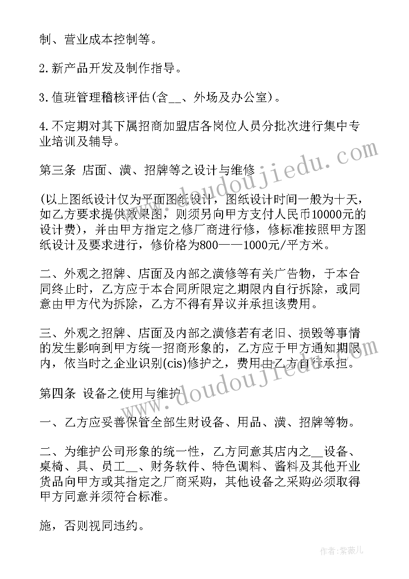 2023年小学期末语文教学工作总结 小学语文教师期末个人工作总结(精选6篇)