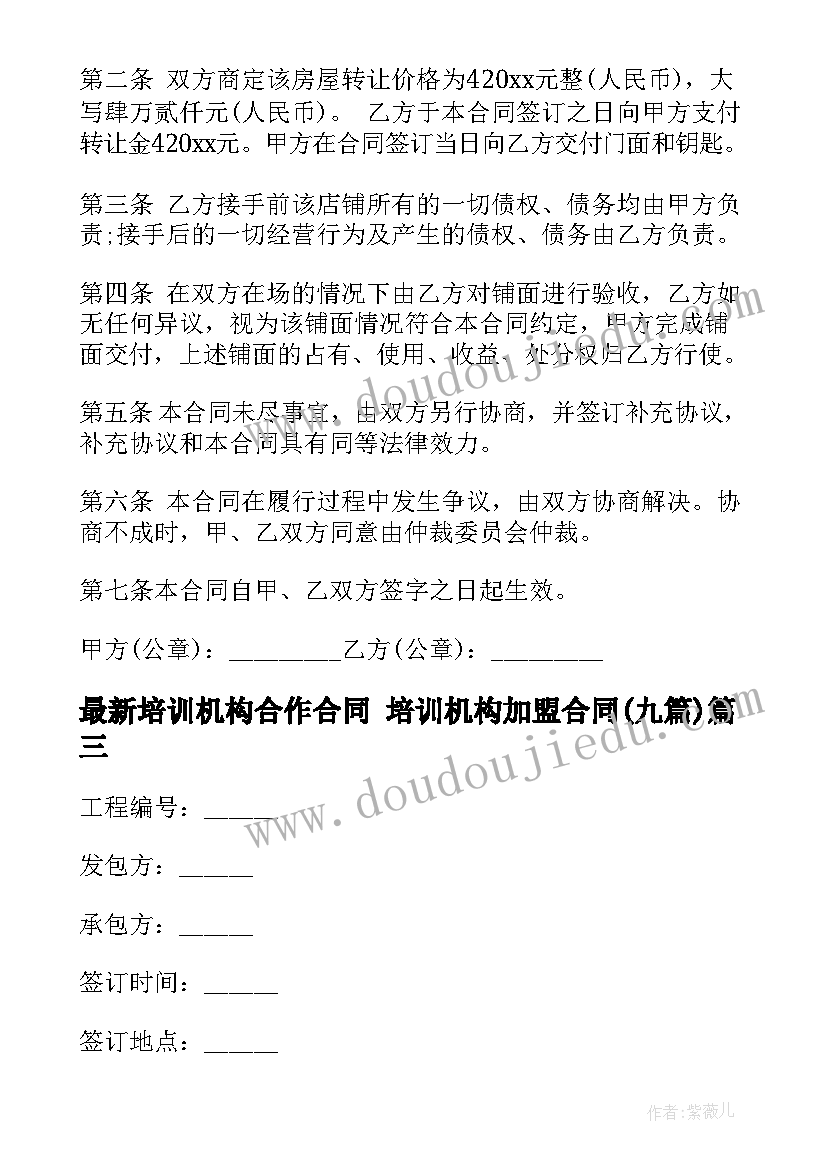 2023年小学期末语文教学工作总结 小学语文教师期末个人工作总结(精选6篇)