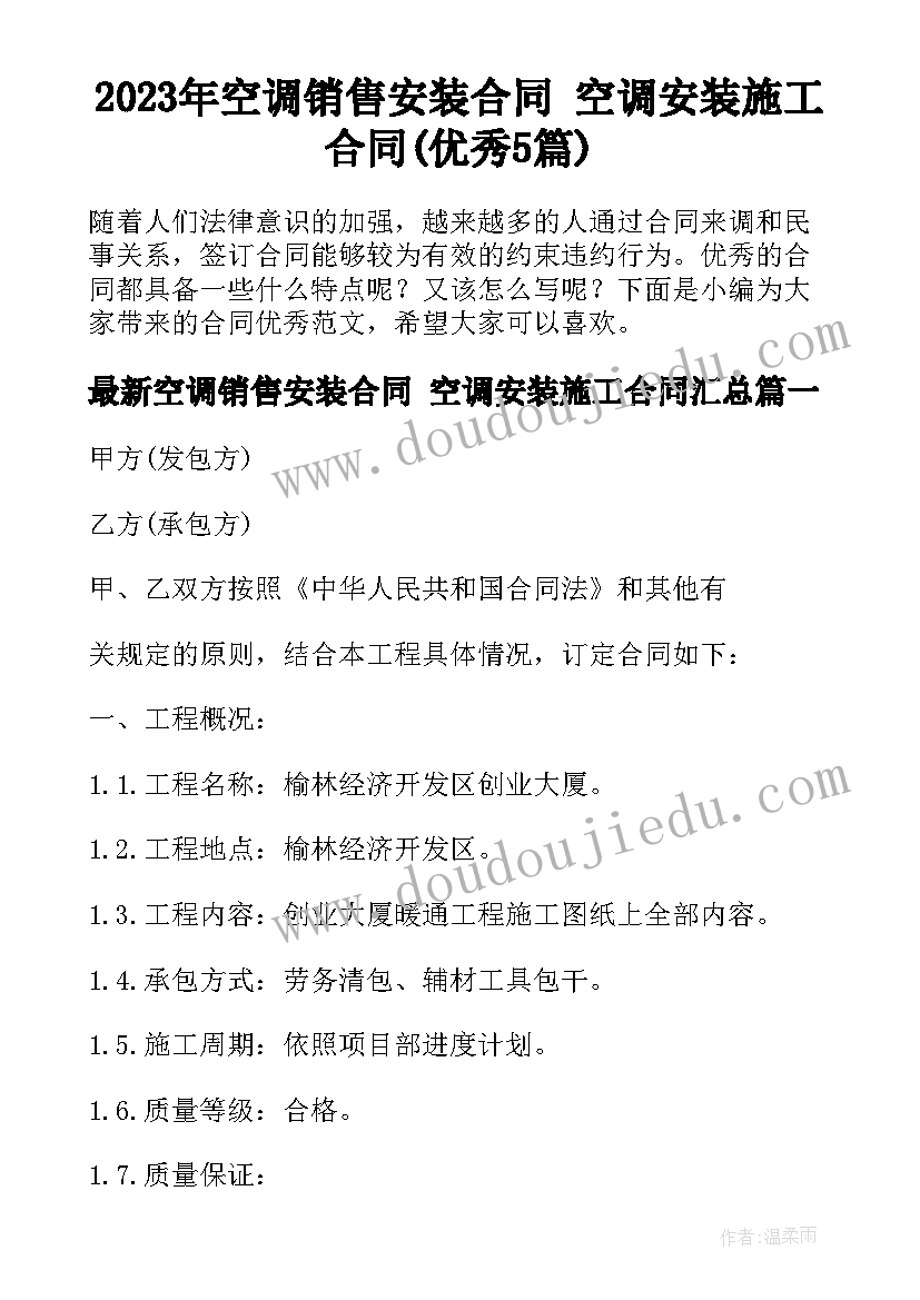 儿童摄影活动方案 儿童摄影店的活动方案(精选5篇)