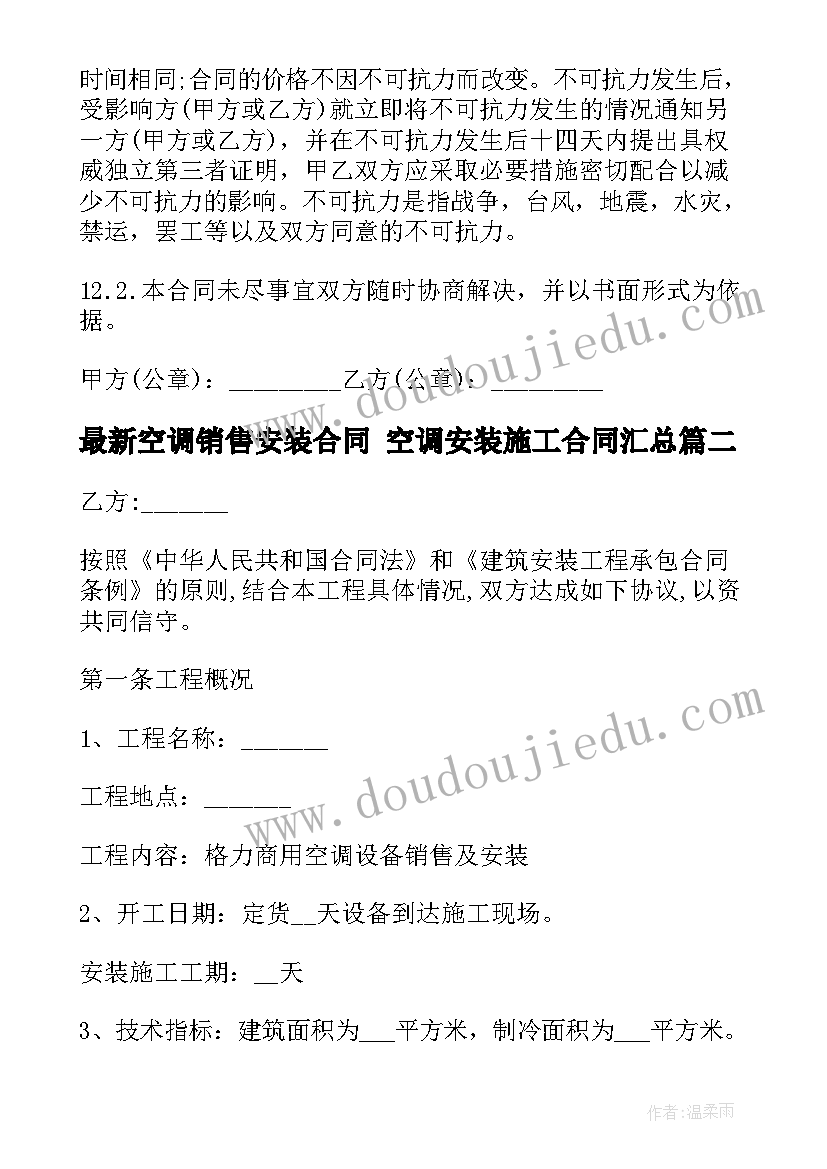 儿童摄影活动方案 儿童摄影店的活动方案(精选5篇)