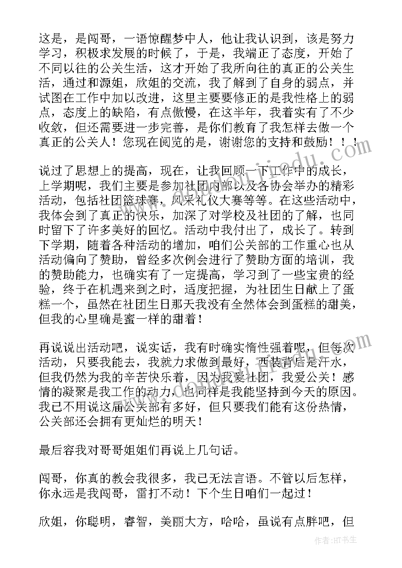 2023年半风险代理合同收费标准(通用8篇)