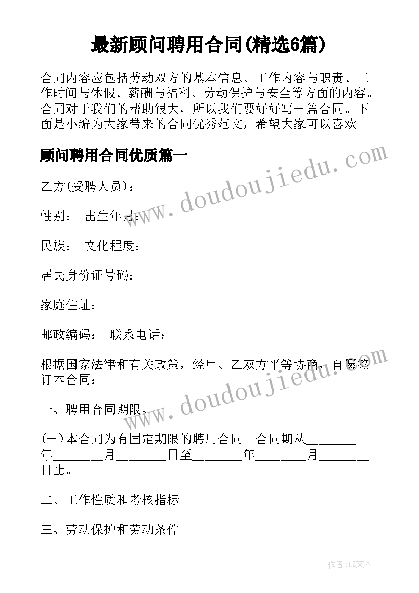 2023年建筑专业技术业务工作总结(优秀7篇)