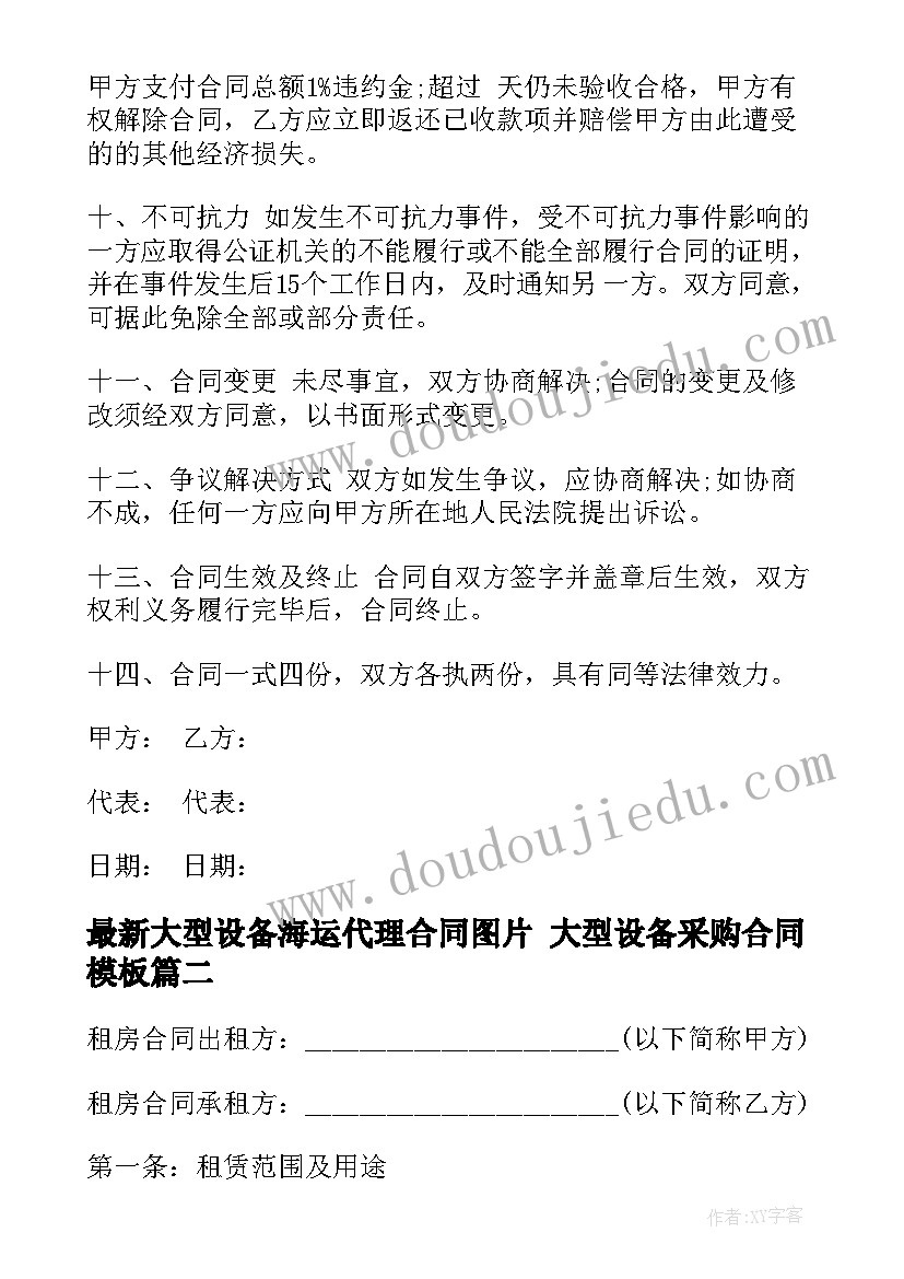 最新作为一名老师的爱与责任心得(模板6篇)