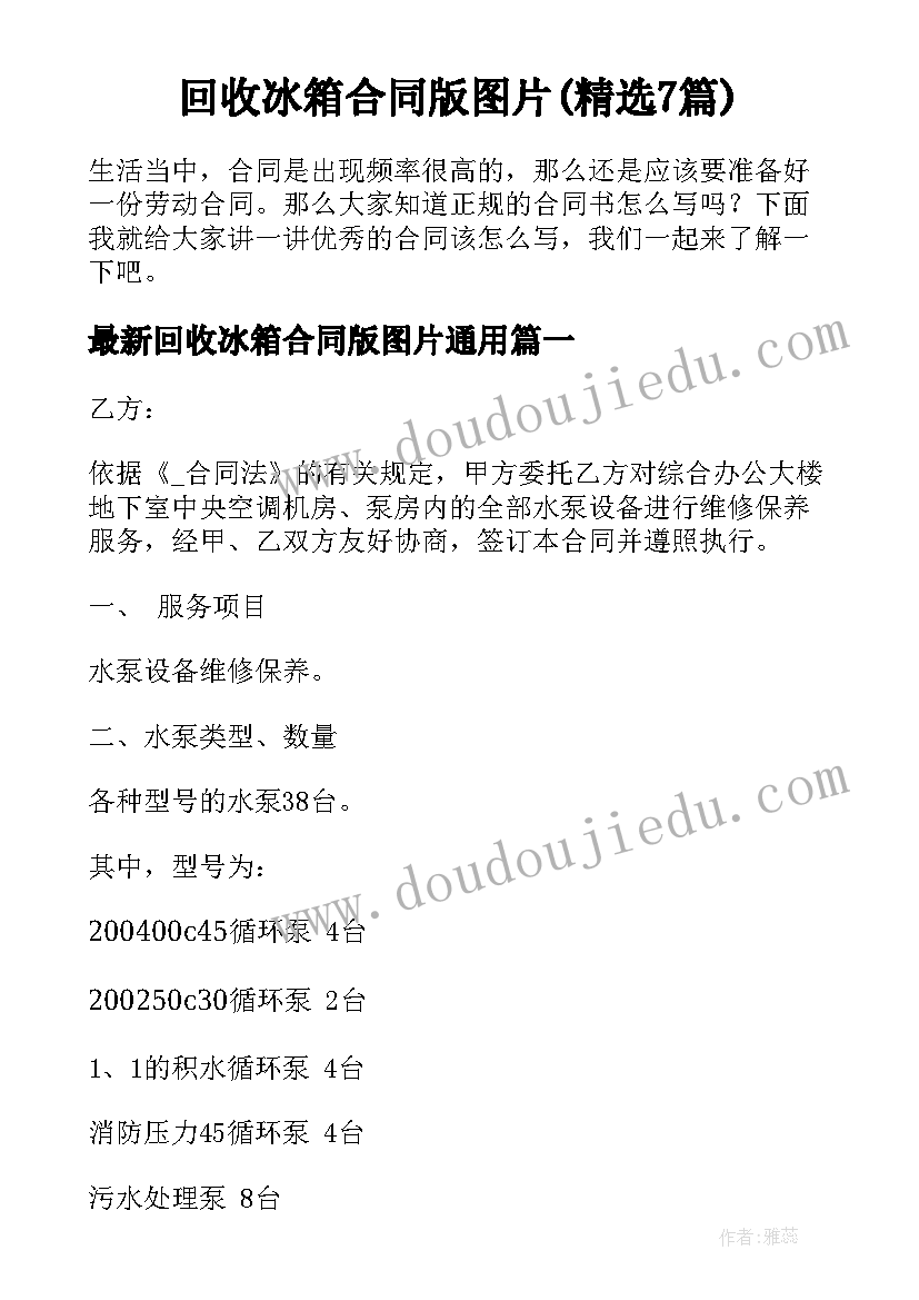 最新小学体操社团活动方案(优质5篇)