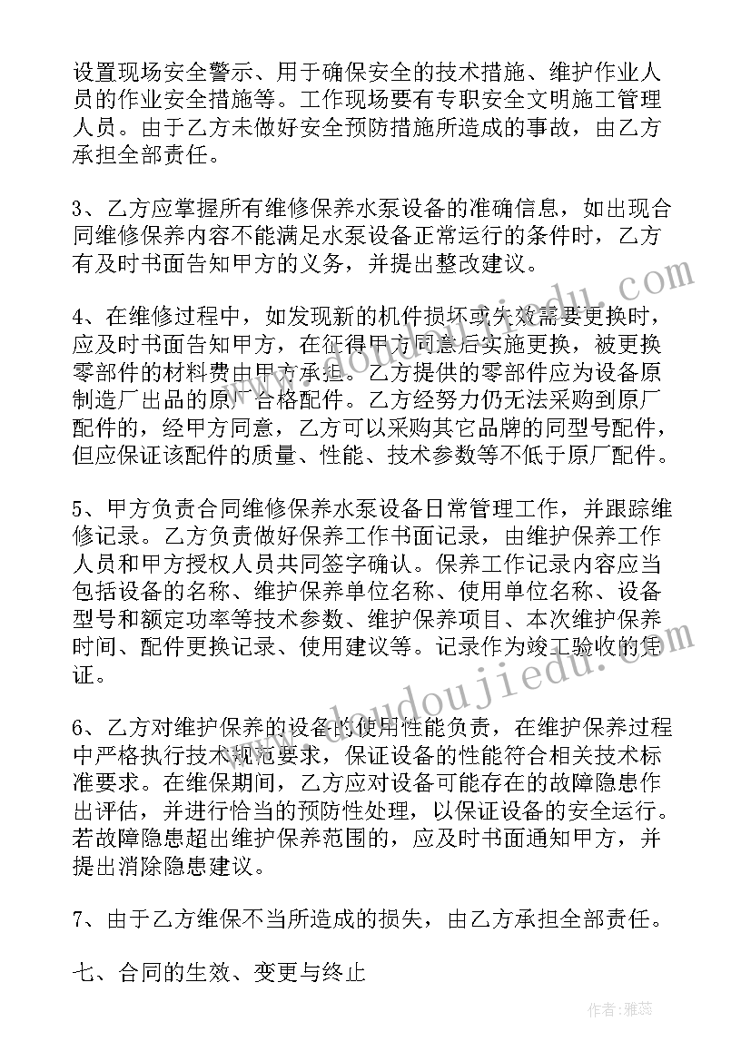 最新小学体操社团活动方案(优质5篇)