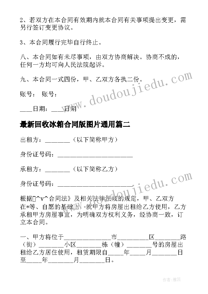 最新小学体操社团活动方案(优质5篇)