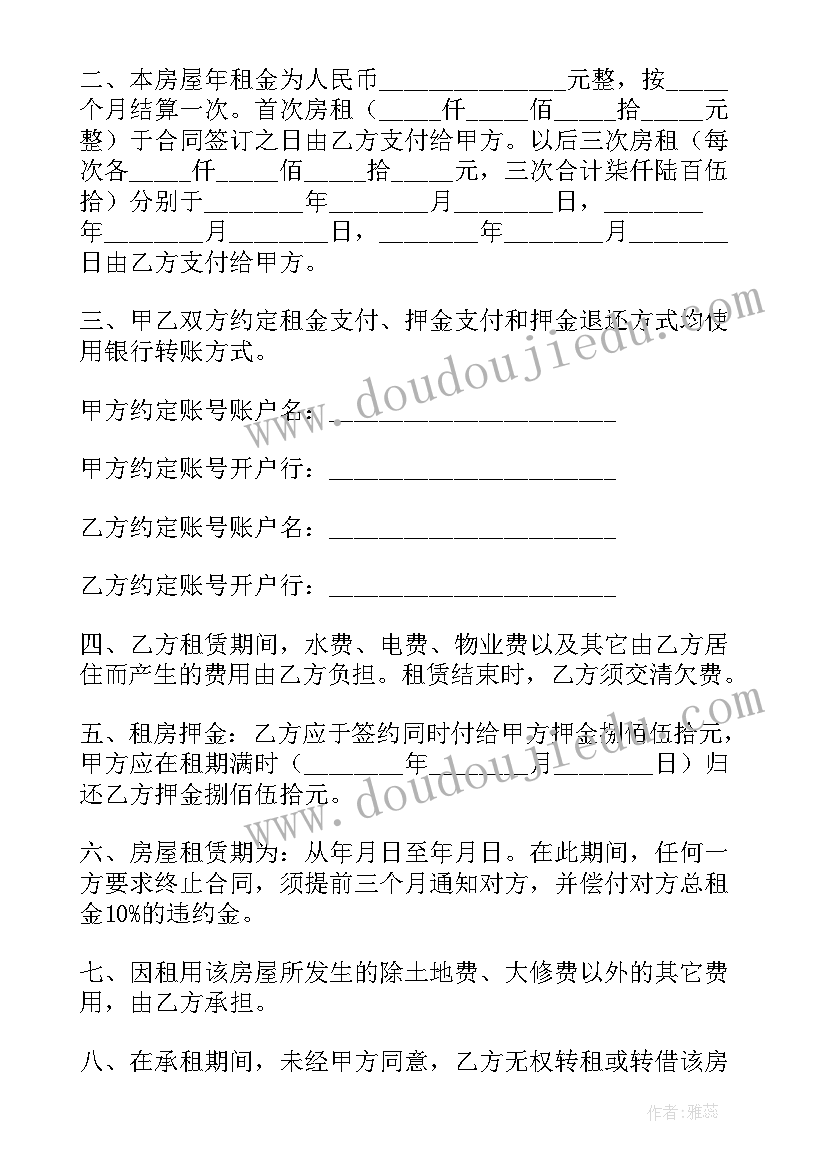 最新小学体操社团活动方案(优质5篇)