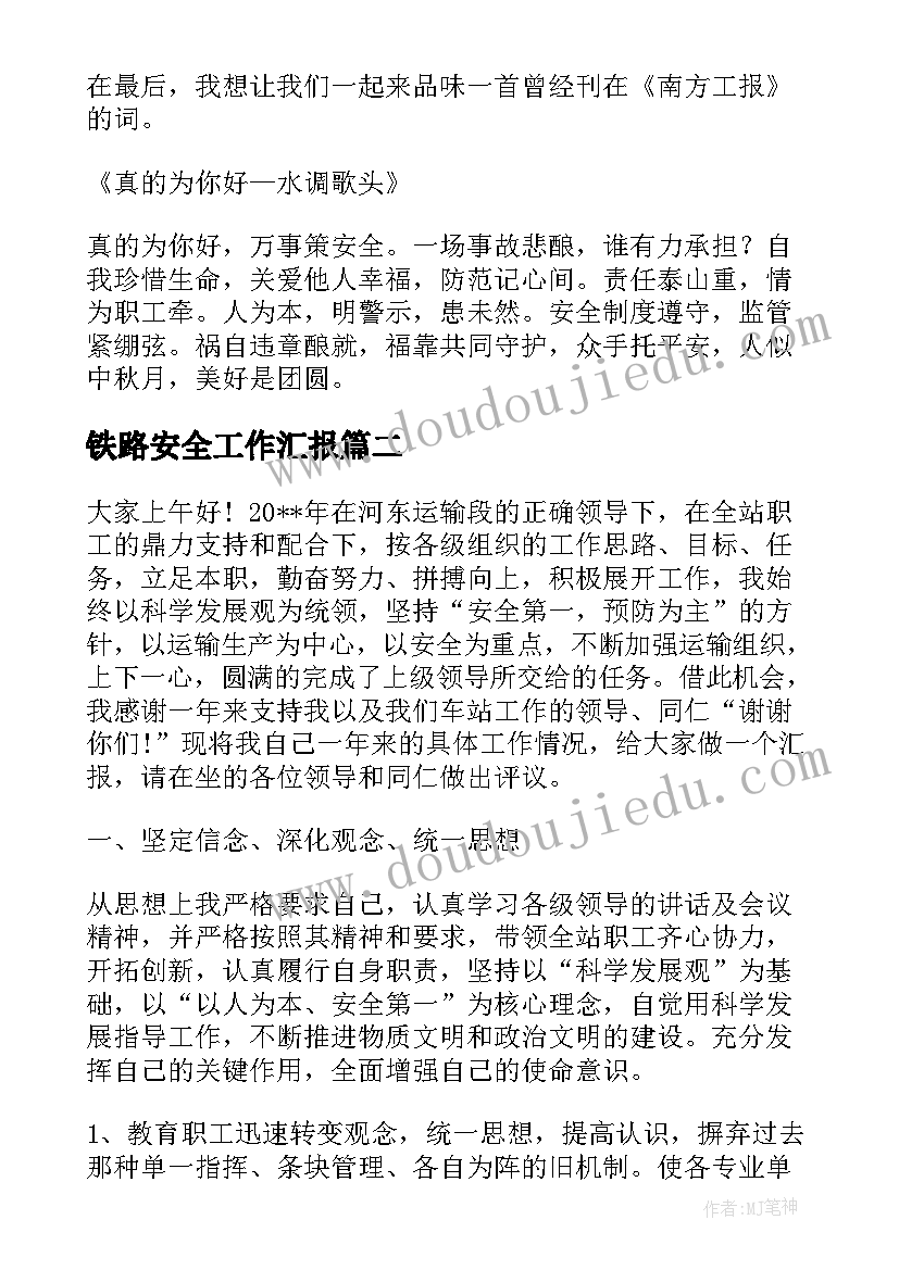 最新塔吊工程分包合同(通用6篇)