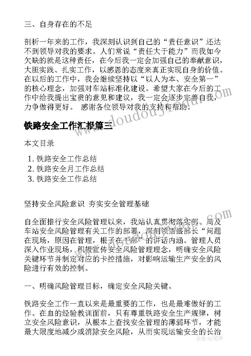 最新塔吊工程分包合同(通用6篇)