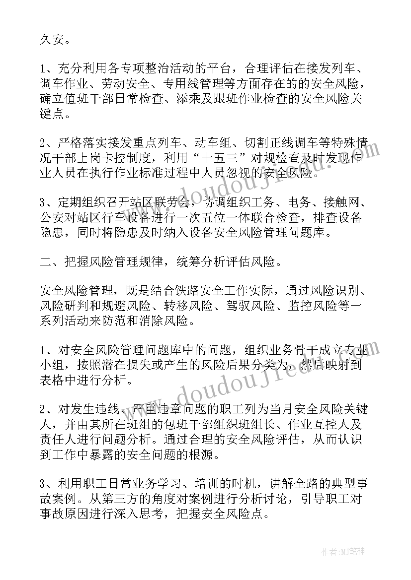 最新塔吊工程分包合同(通用6篇)