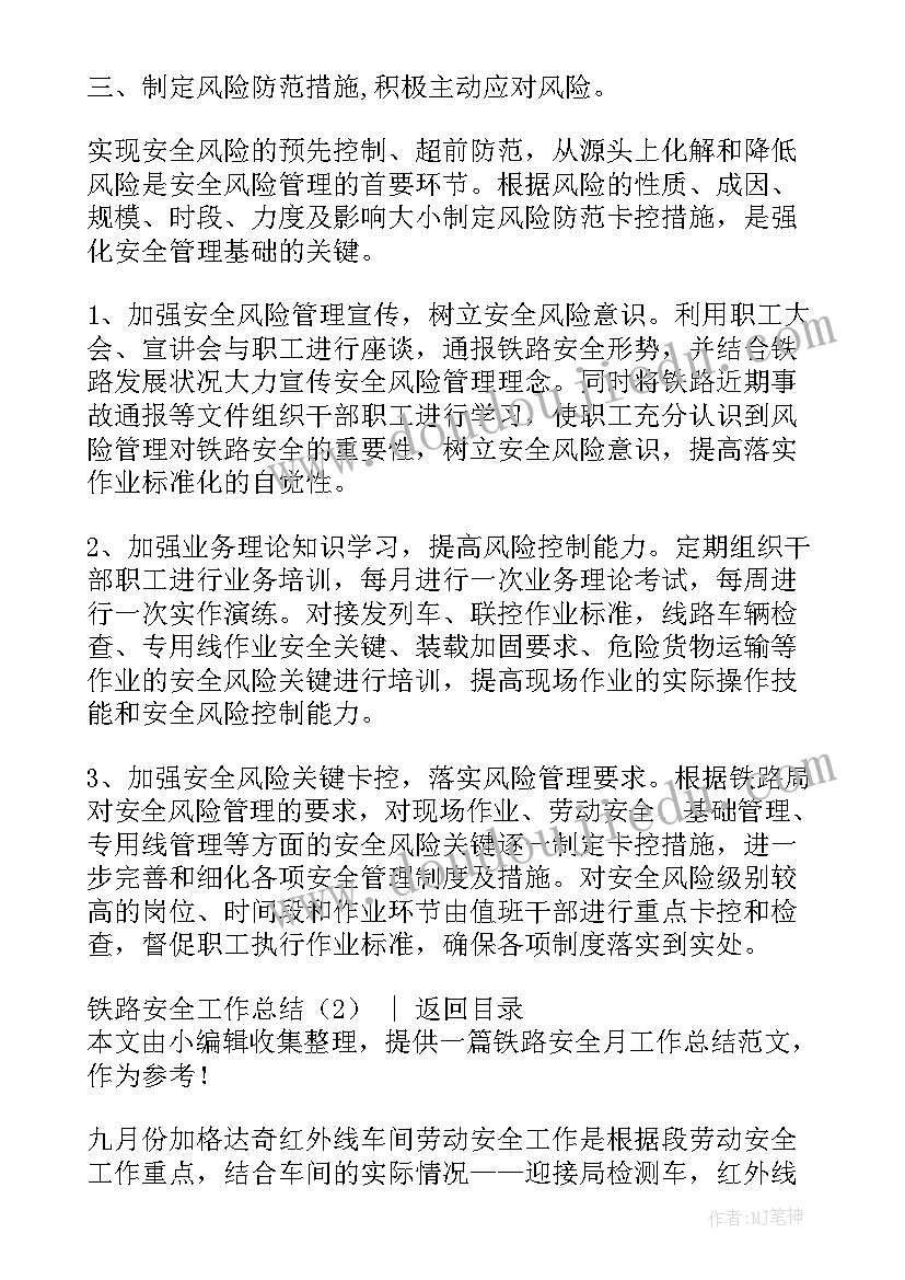 最新塔吊工程分包合同(通用6篇)