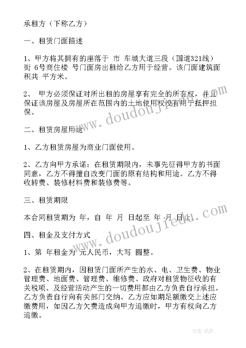 最新中央空调安装承包合同 中央空调维修合同(模板5篇)