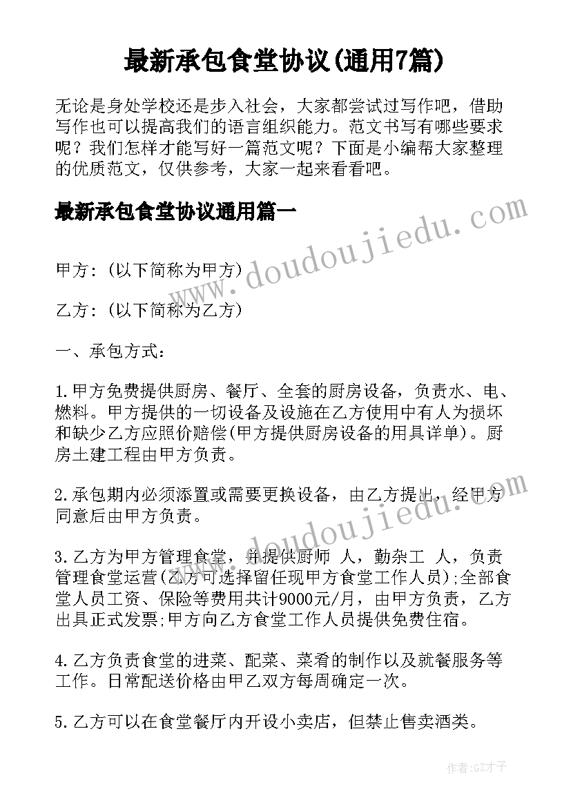 2023年小学生家风教育家庭教育心得体会 家庭教育家风课堂心得体会(模板8篇)