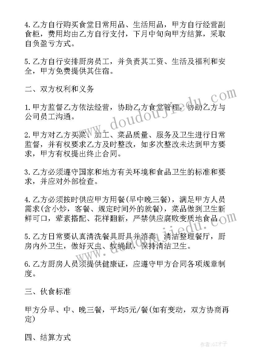 2023年小学生家风教育家庭教育心得体会 家庭教育家风课堂心得体会(模板8篇)