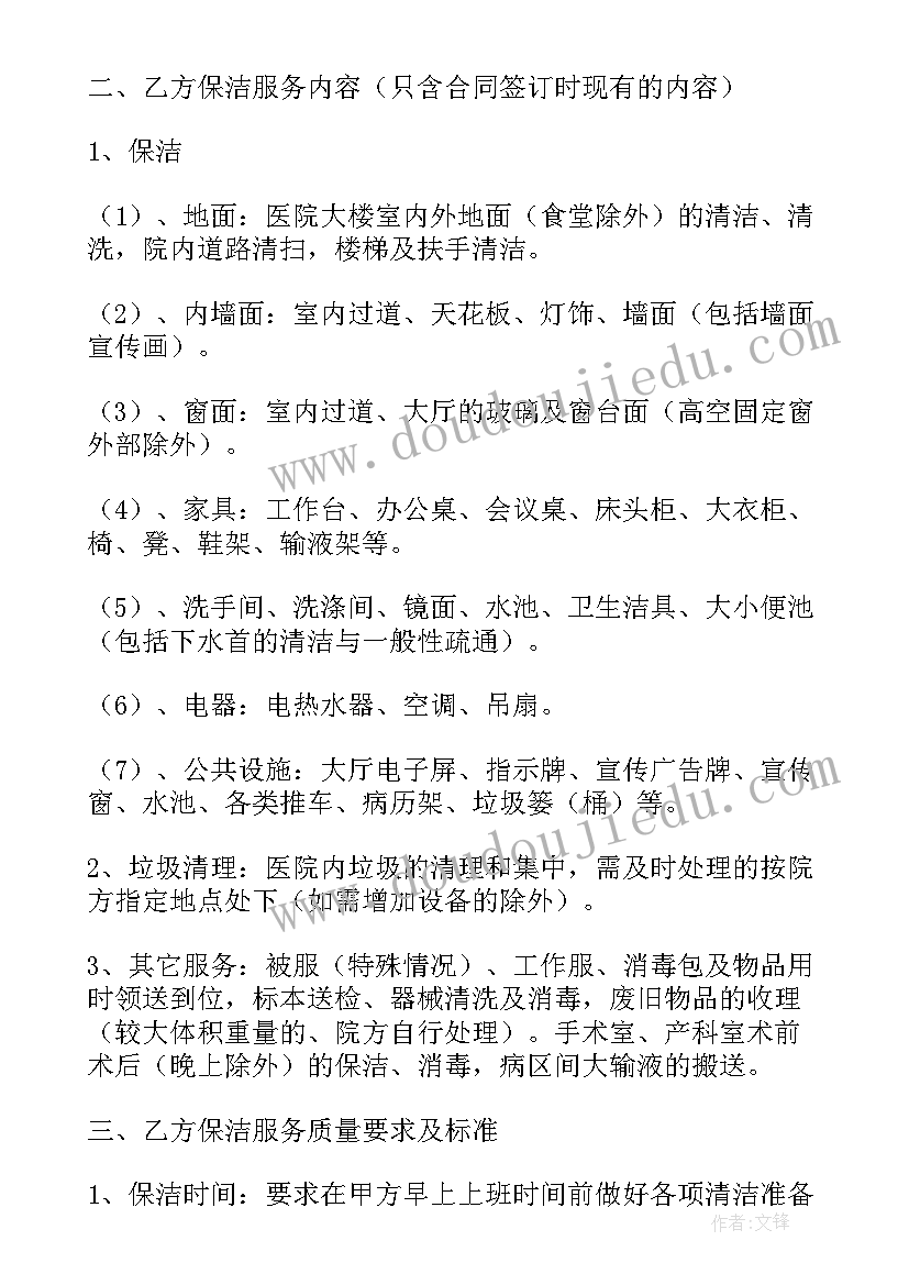 2023年钢管整理承包合同(通用9篇)