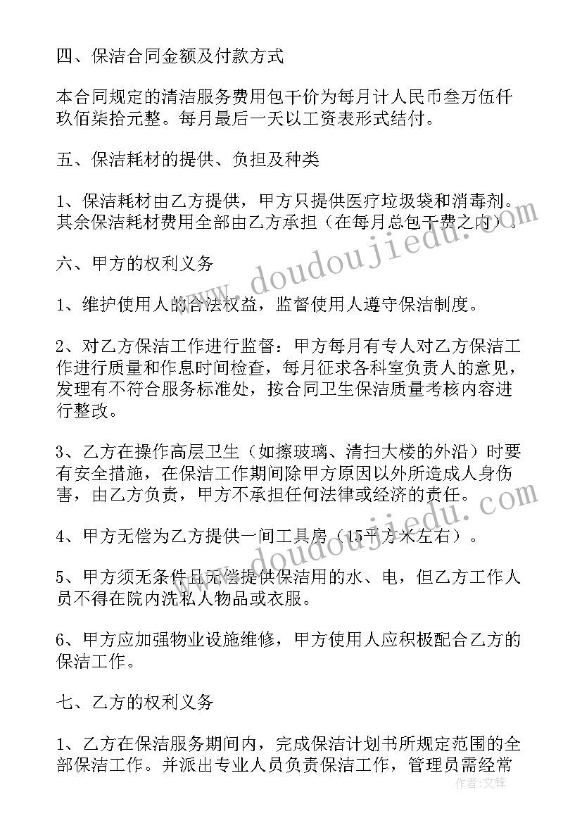 2023年钢管整理承包合同(通用9篇)