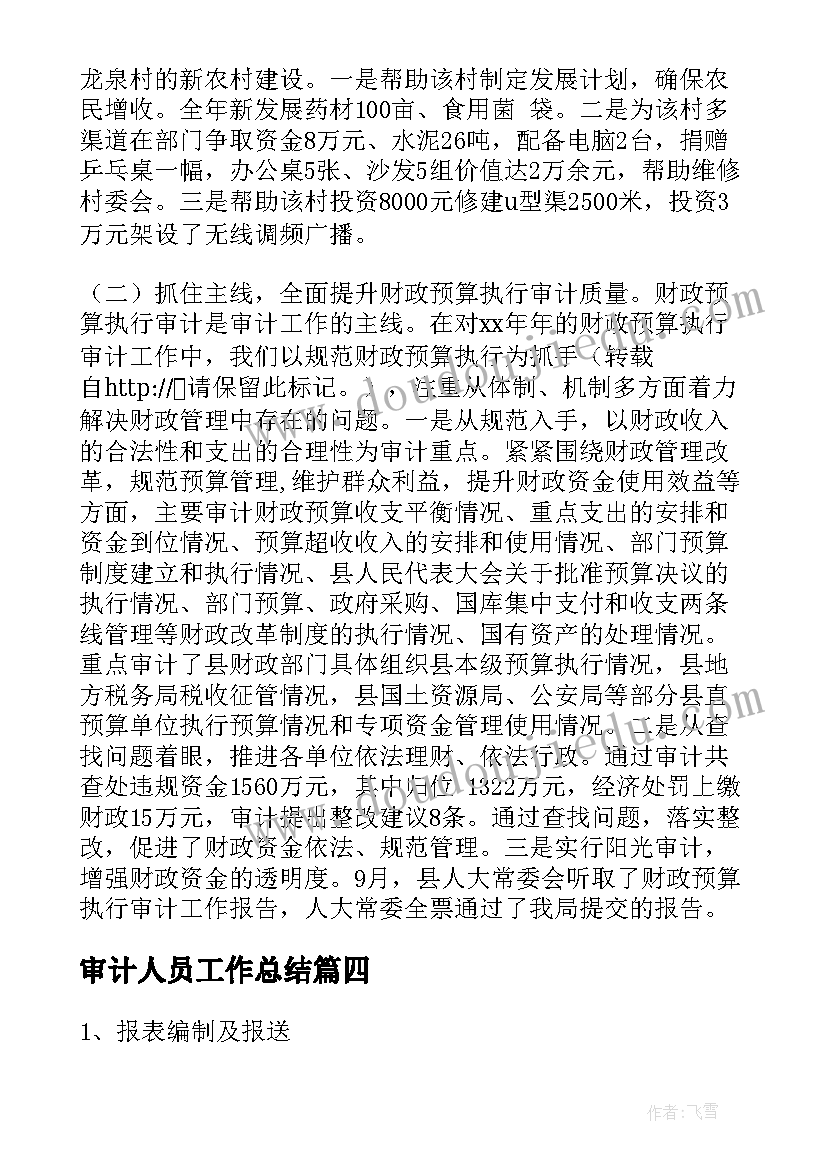 2023年幼儿园小菜园种植活动方案 幼儿活动方案(汇总5篇)