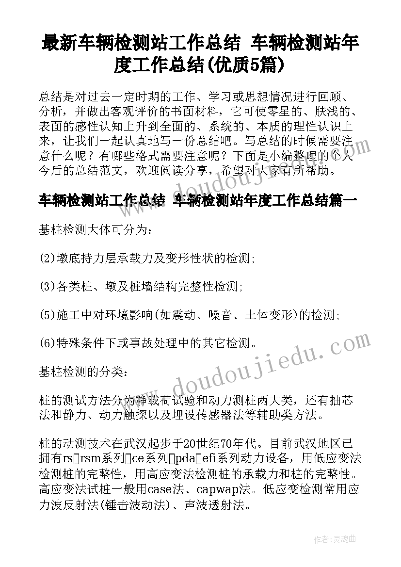 2023年高中生趣味运动会活动方案策划 趣味运动会活动方案(汇总6篇)