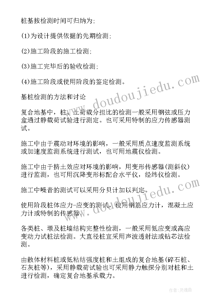 2023年高中生趣味运动会活动方案策划 趣味运动会活动方案(汇总6篇)