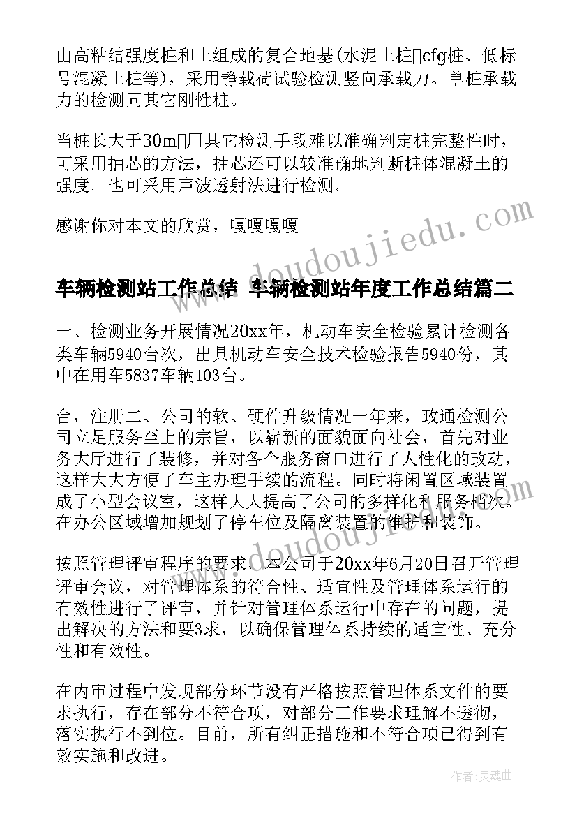 2023年高中生趣味运动会活动方案策划 趣味运动会活动方案(汇总6篇)