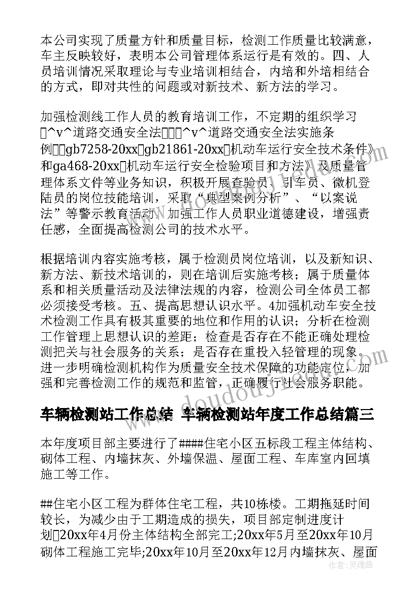 2023年高中生趣味运动会活动方案策划 趣味运动会活动方案(汇总6篇)