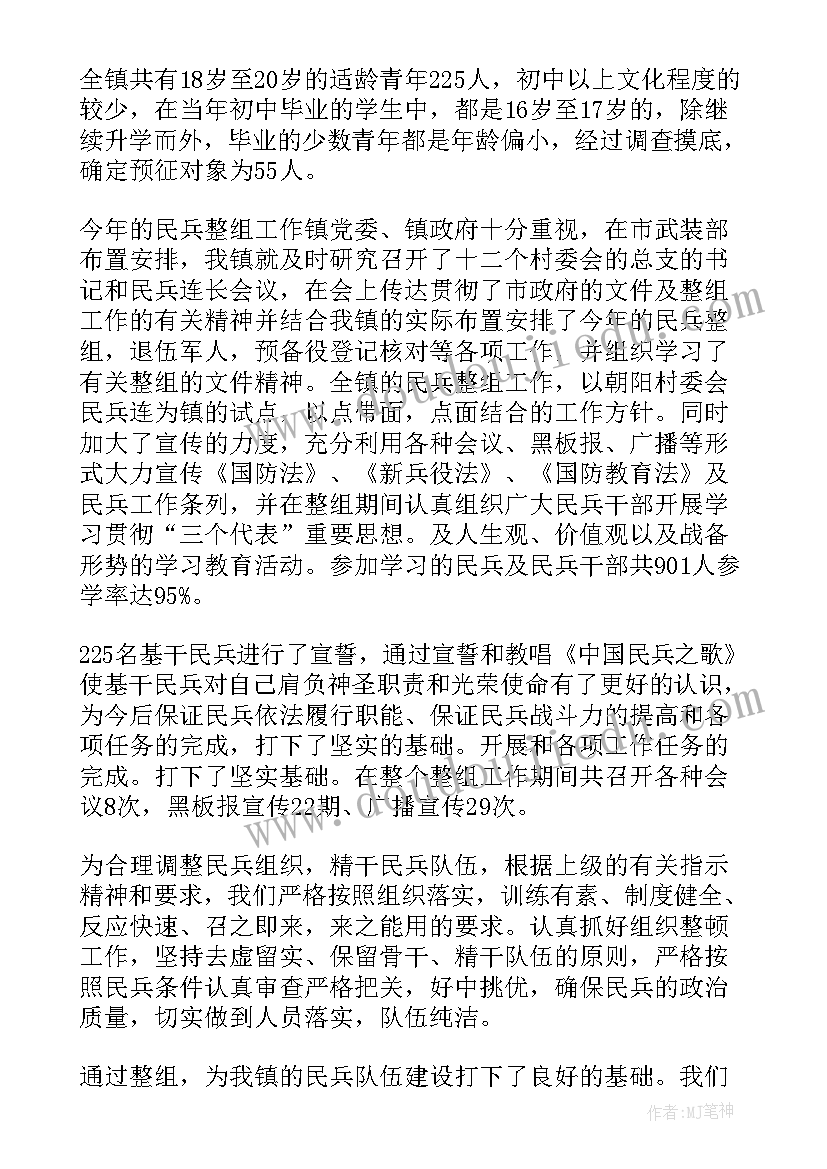 最新大学生青协工作总结(大全5篇)