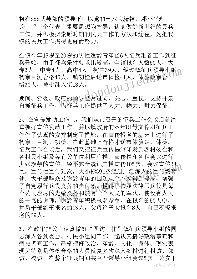 最新大学生青协工作总结(大全5篇)