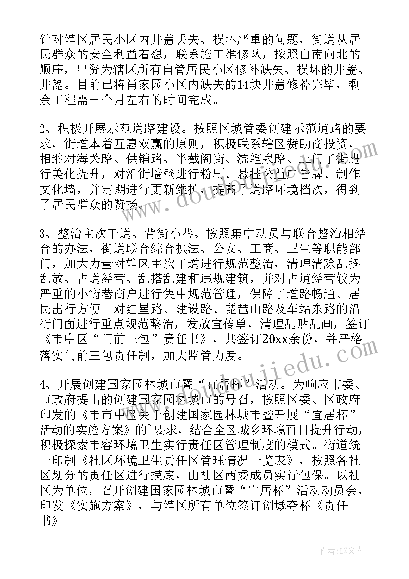 最新幼儿园参观消防基地活动方案设计 幼儿园参观消防队活动方案(汇总5篇)