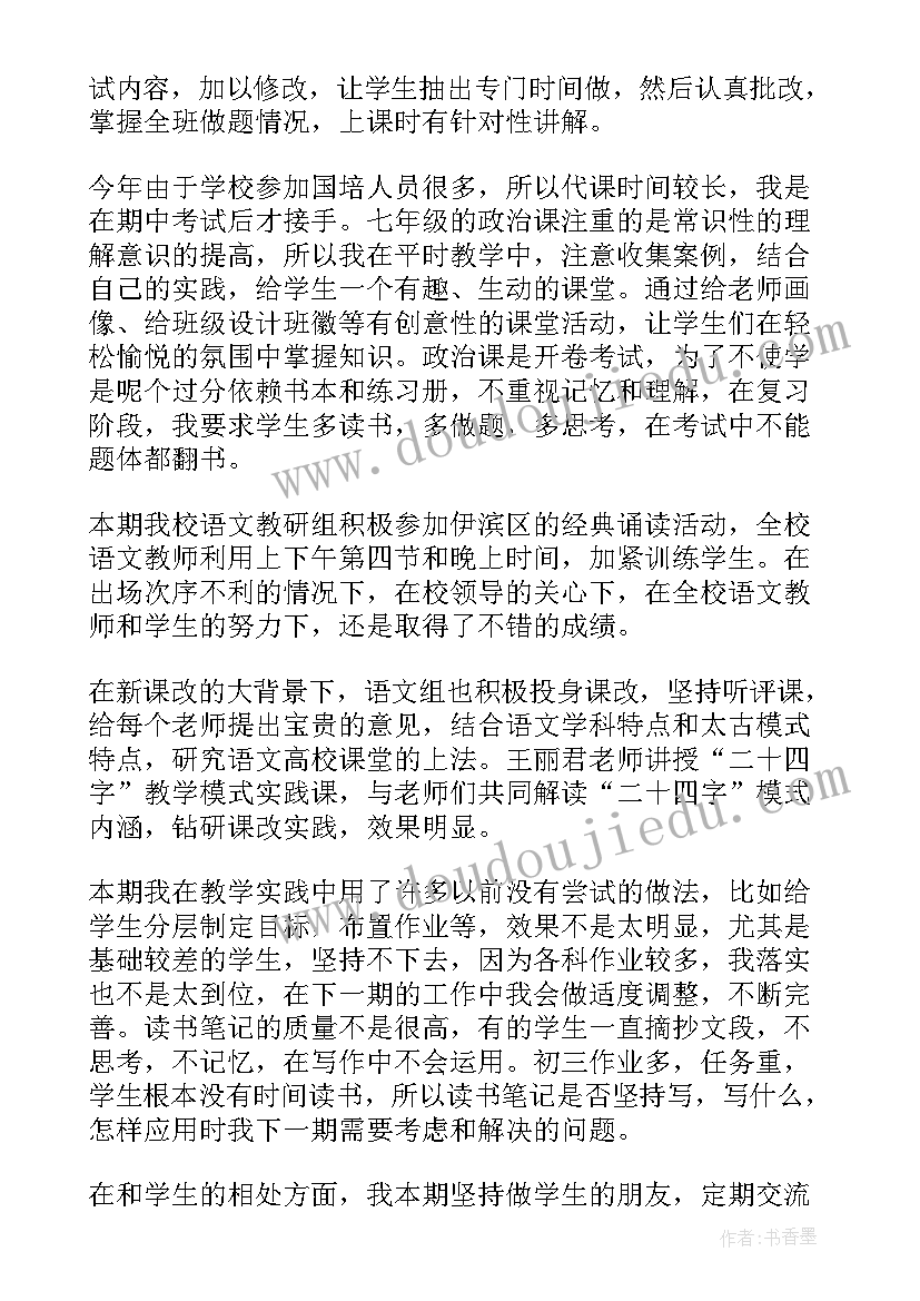 最新拆房合同安全协议书(优质5篇)