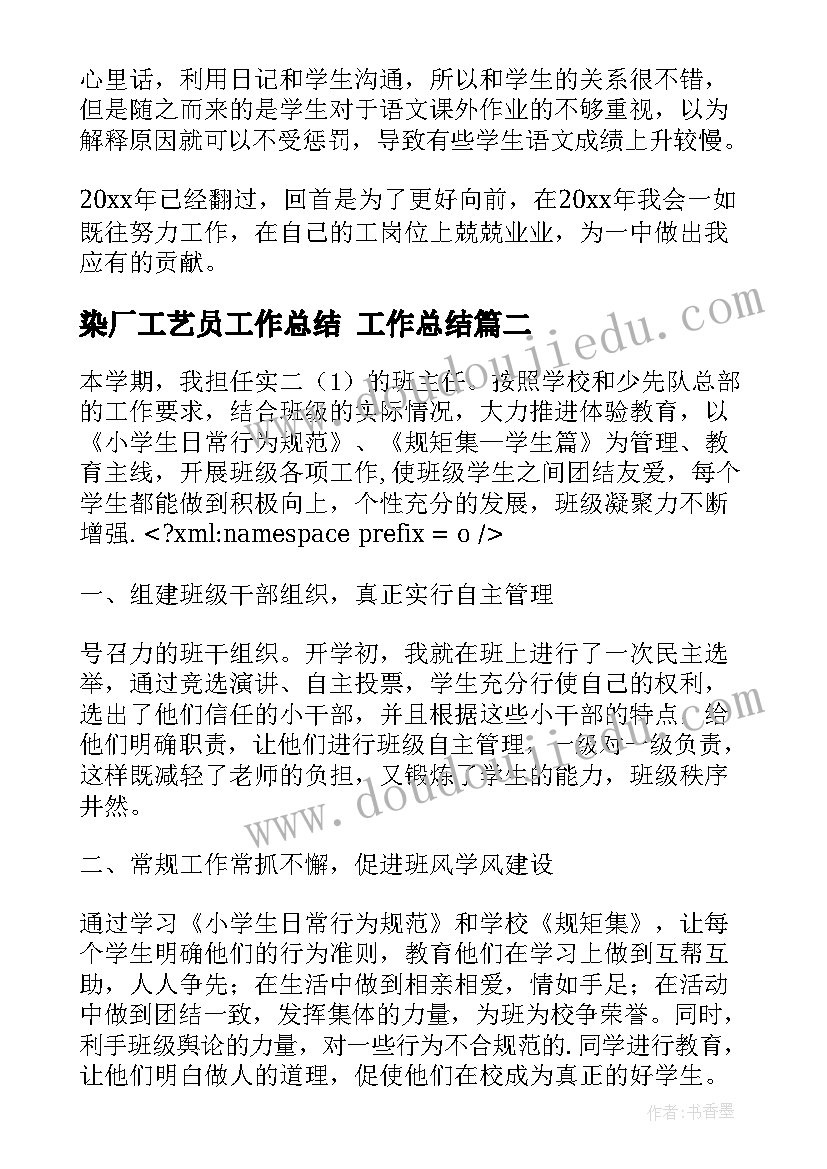 最新拆房合同安全协议书(优质5篇)