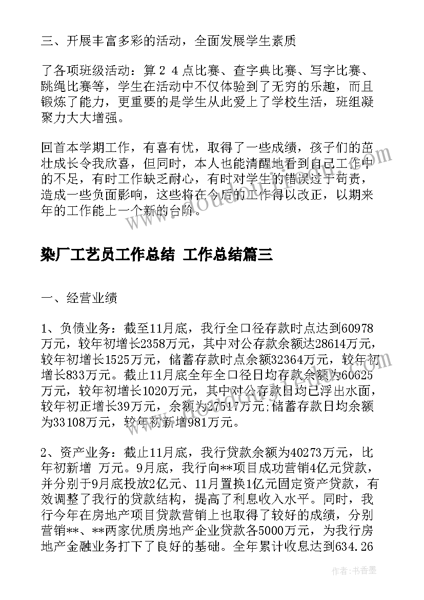 最新拆房合同安全协议书(优质5篇)