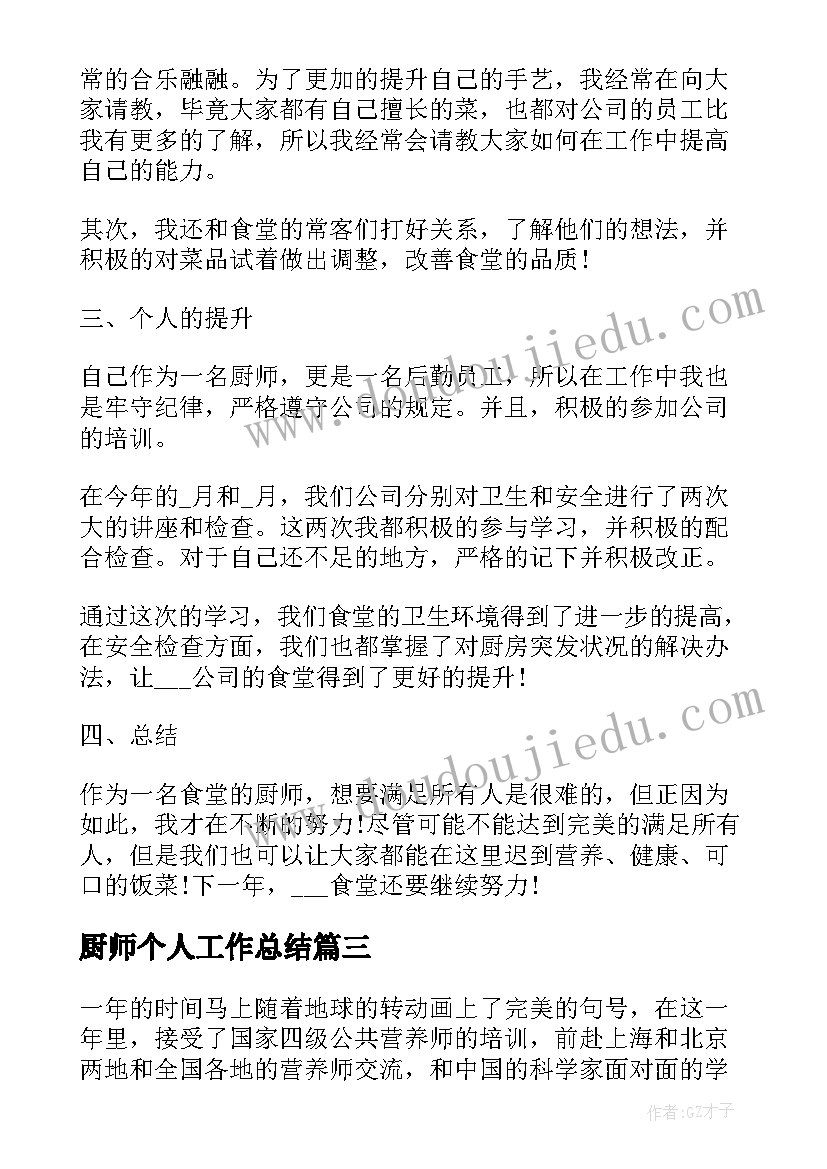 快递乡镇加盟合同文本(优秀5篇)