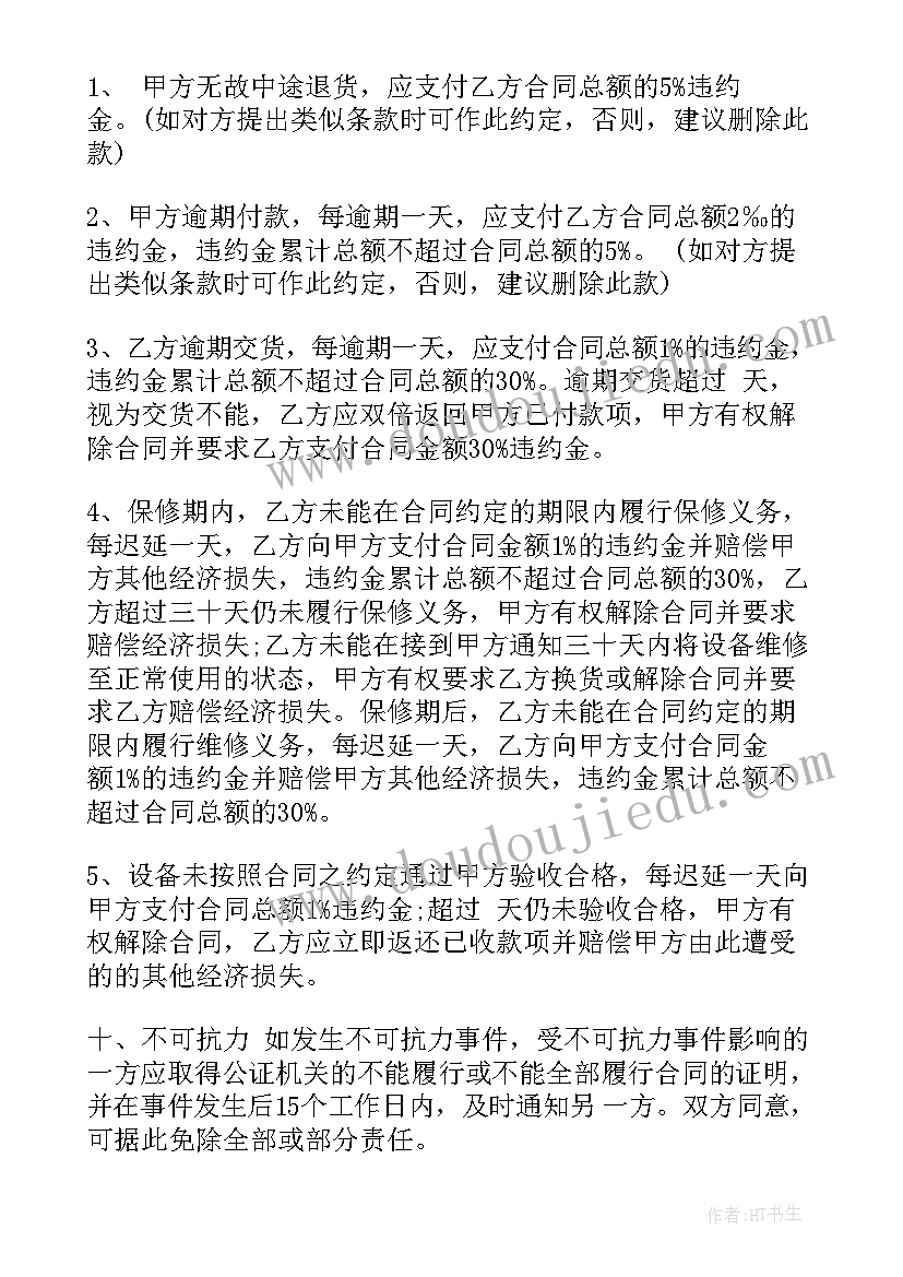 最新路政副大队长述职报告 城管队长个人年度述职报告(汇总5篇)