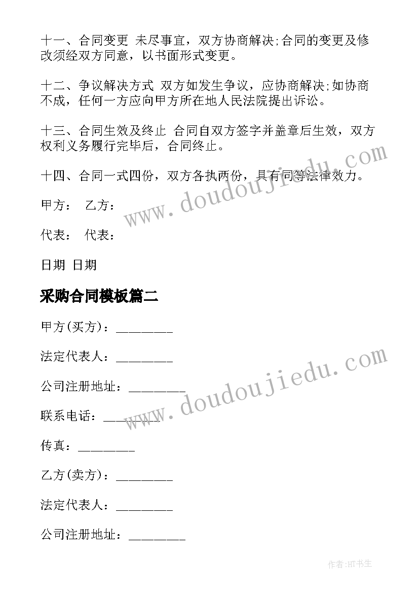 最新路政副大队长述职报告 城管队长个人年度述职报告(汇总5篇)