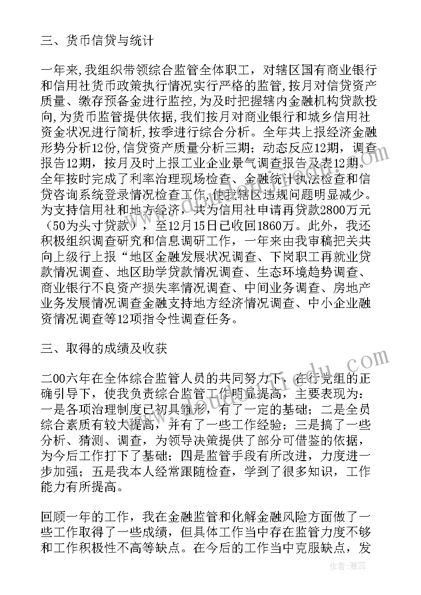 图书漂流活动报道 图书漂流活动方案(大全5篇)