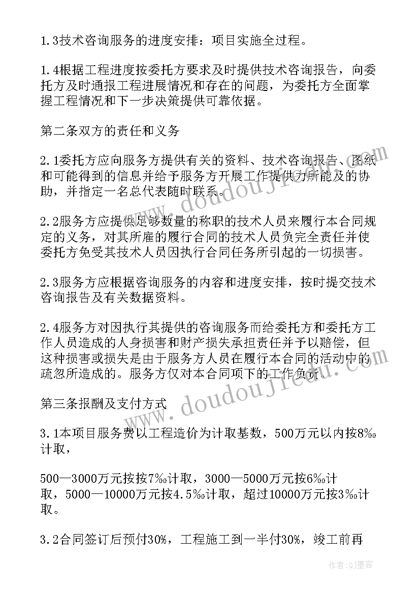 2023年国庆手抄报文字内容 国庆手抄报内容文字清楚(通用5篇)