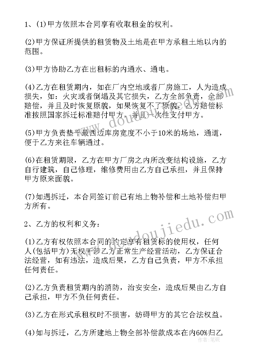 最新休闲吧做活动应该做 优惠活动方案(大全6篇)