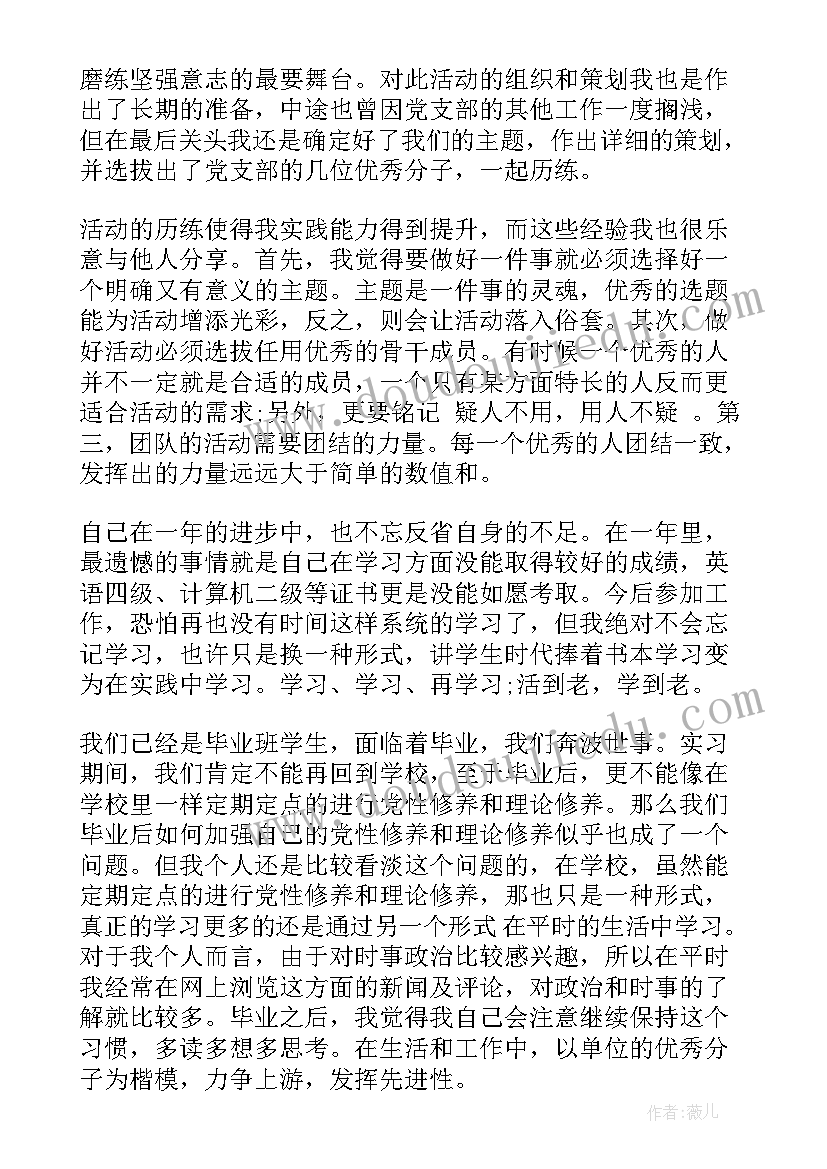 2023年租赁合同的订立 租赁合同物业租赁合同(实用7篇)