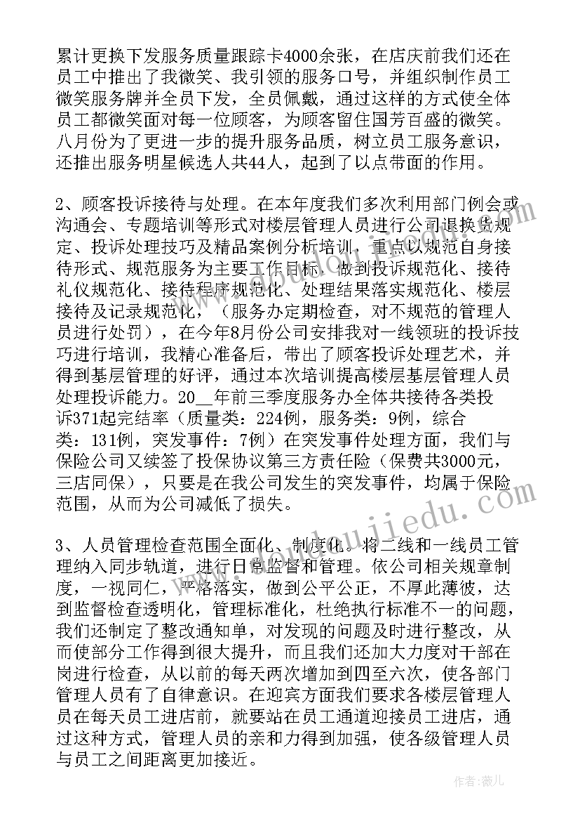 2023年租赁合同的订立 租赁合同物业租赁合同(实用7篇)