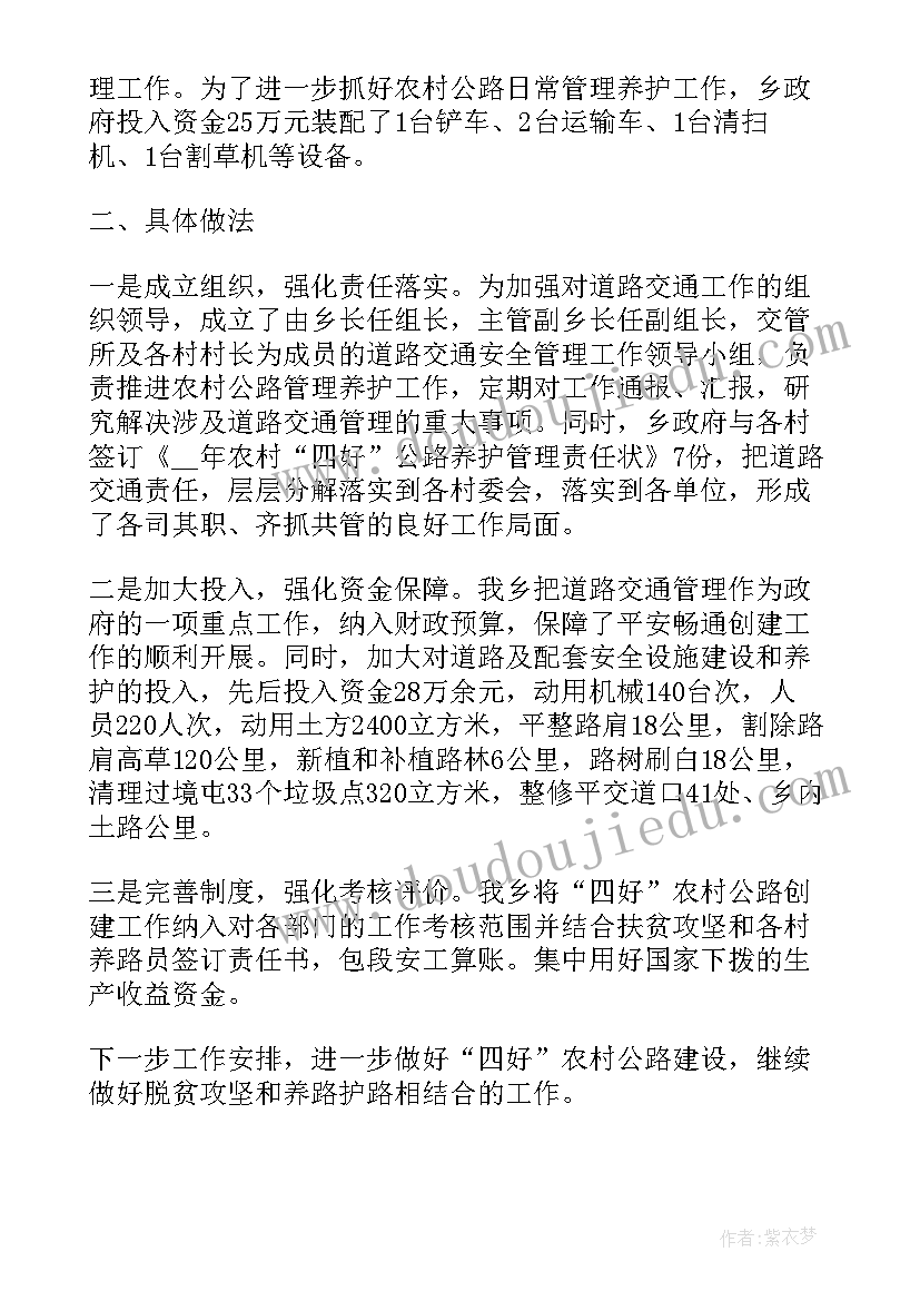 陈列总结报告(精选7篇)