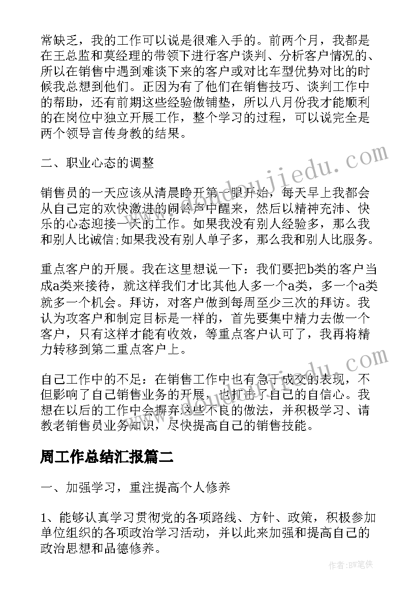 最新美甲转让合同协议书(模板5篇)