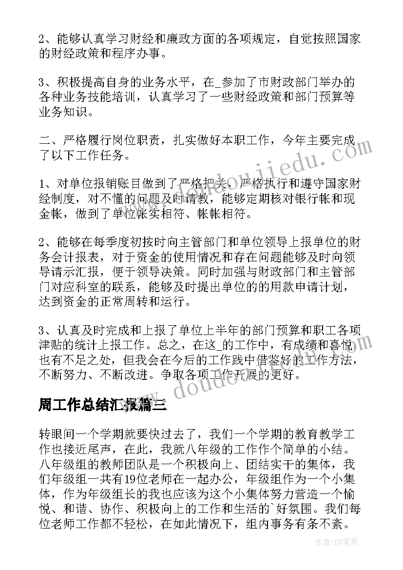 最新美甲转让合同协议书(模板5篇)