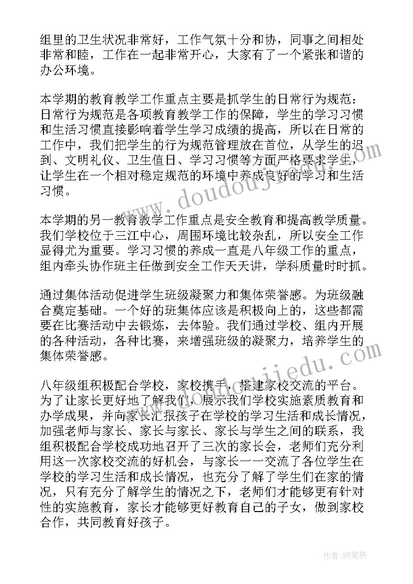 最新美甲转让合同协议书(模板5篇)