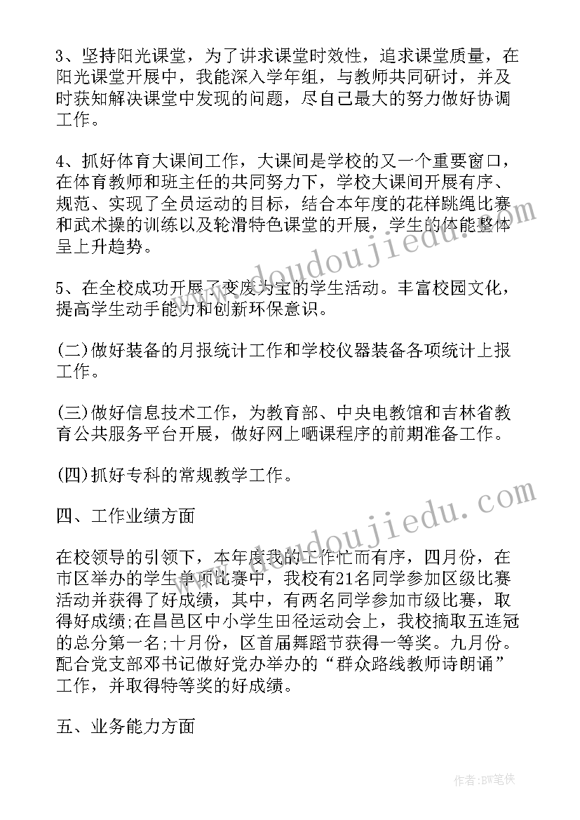 最新美甲转让合同协议书(模板5篇)