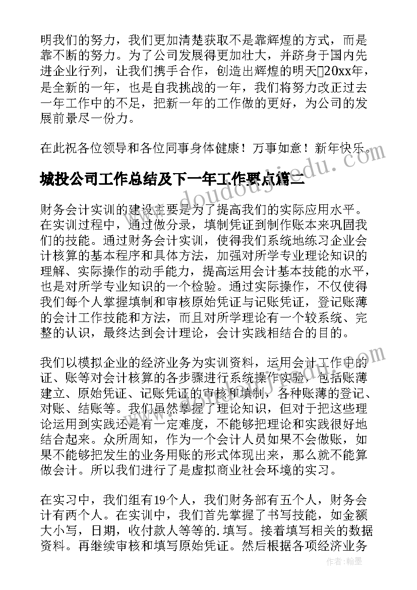 2023年个人述职报告意识形态管理力(实用8篇)